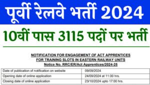 Eastern Railway Vacancy 2024