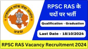 RPSC RAS Vacancy Notification 2024